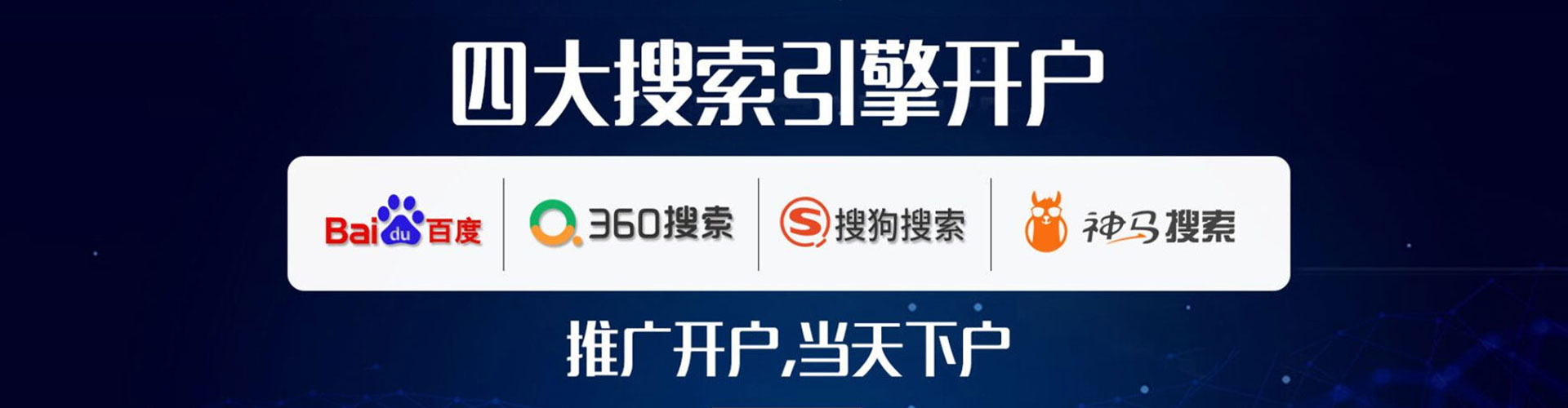吕梁百度推广竞价